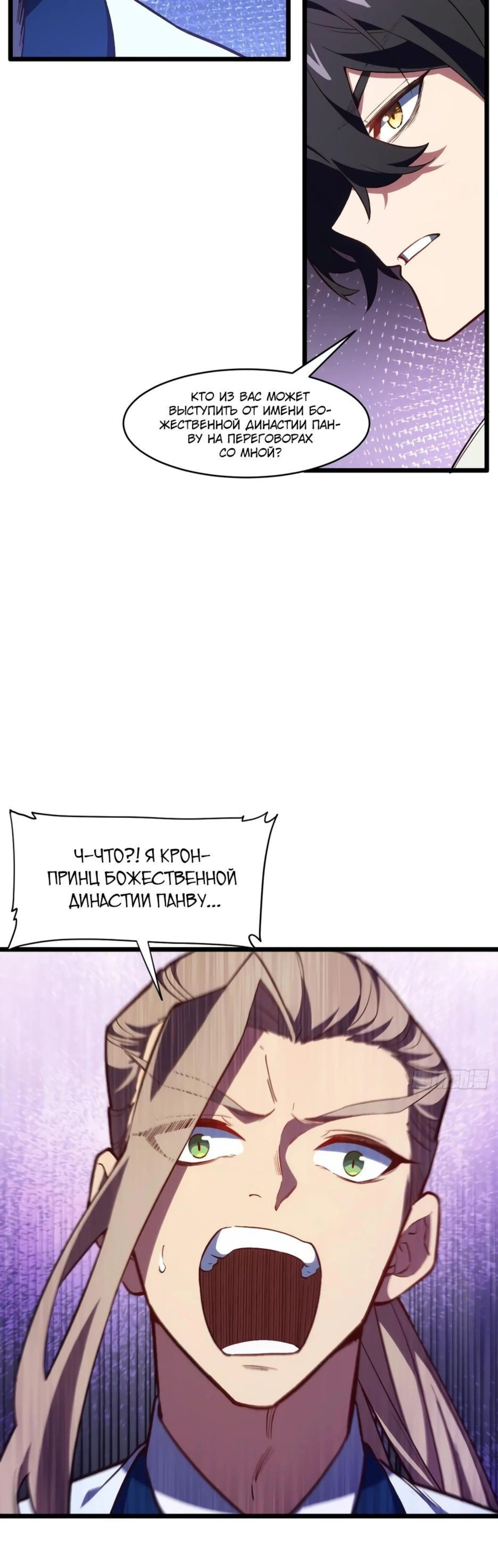 Page 7.002