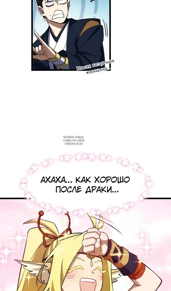 Page 84.000