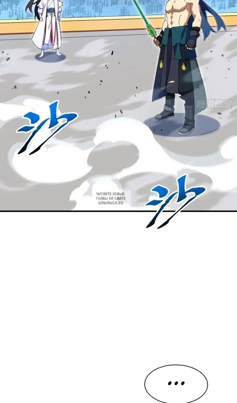 Page 85.000