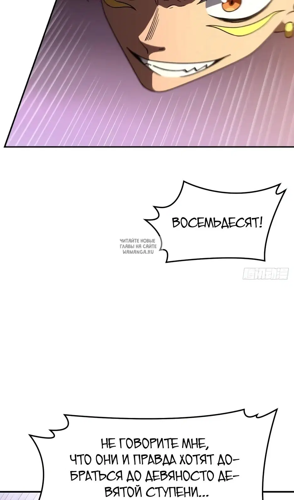 Page 81.000