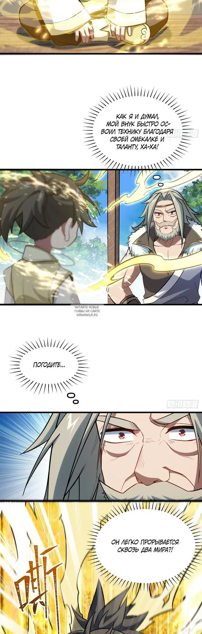 Page 8.000