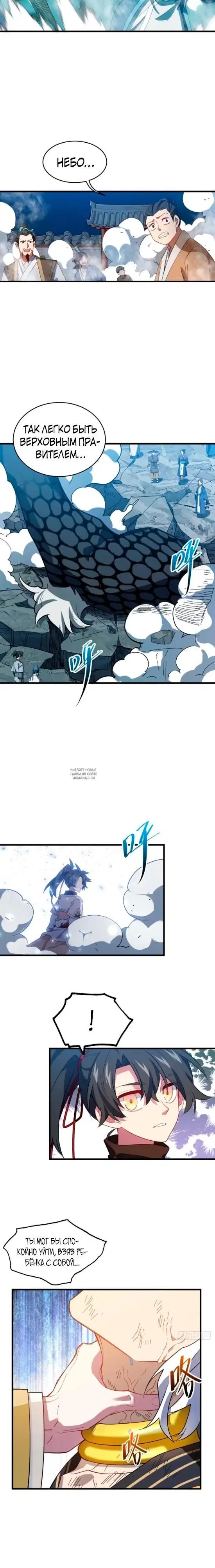 Page 8.000