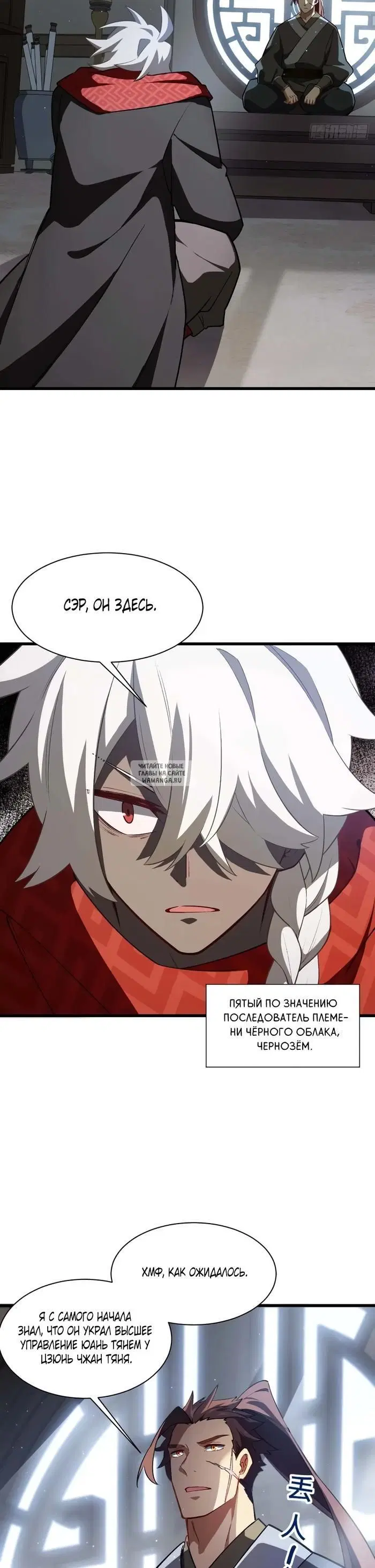 Page 8.000