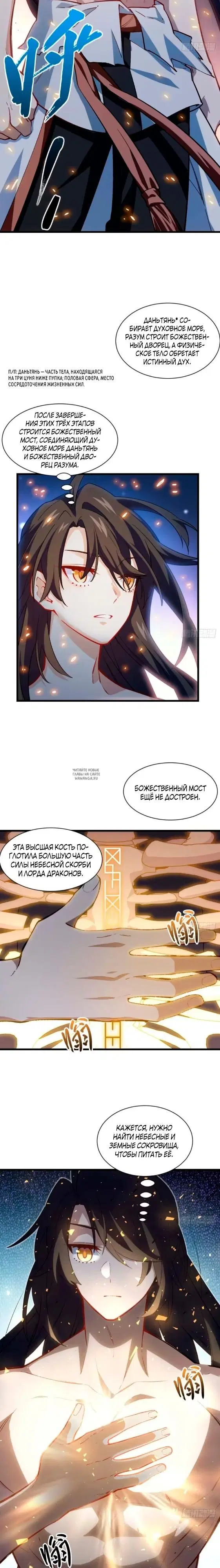 Page 8.000