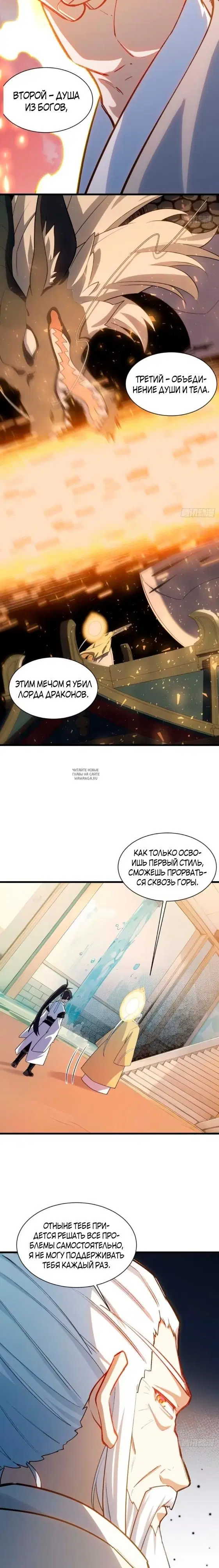 Page 8.000