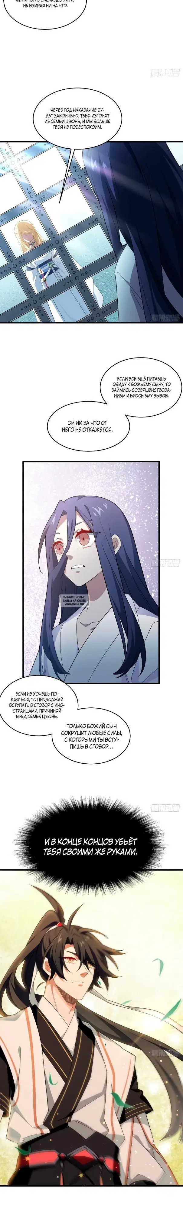 Page 8.000