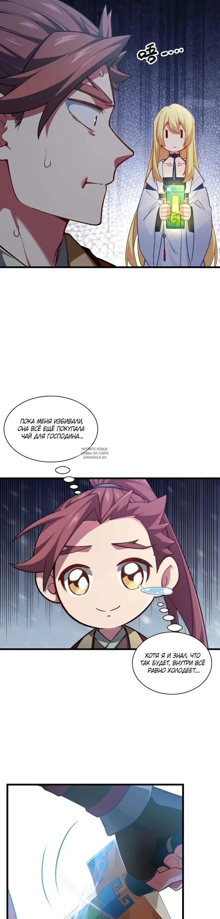 Page 8.000