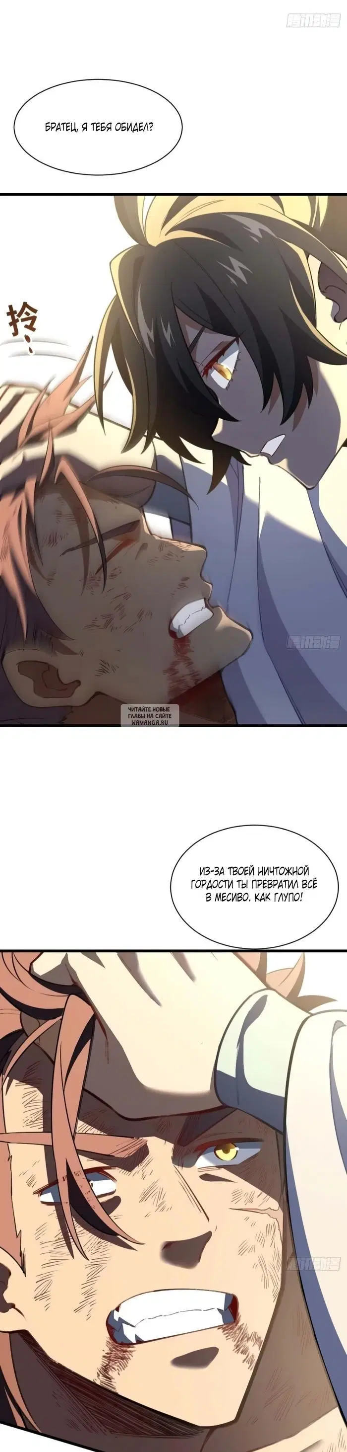 Page 8.000