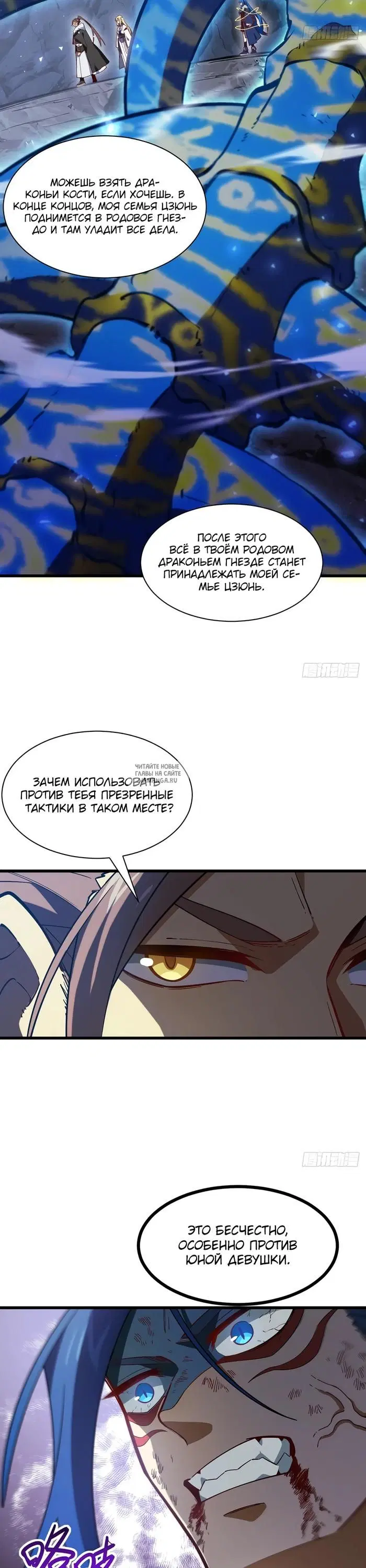 Page 8.000