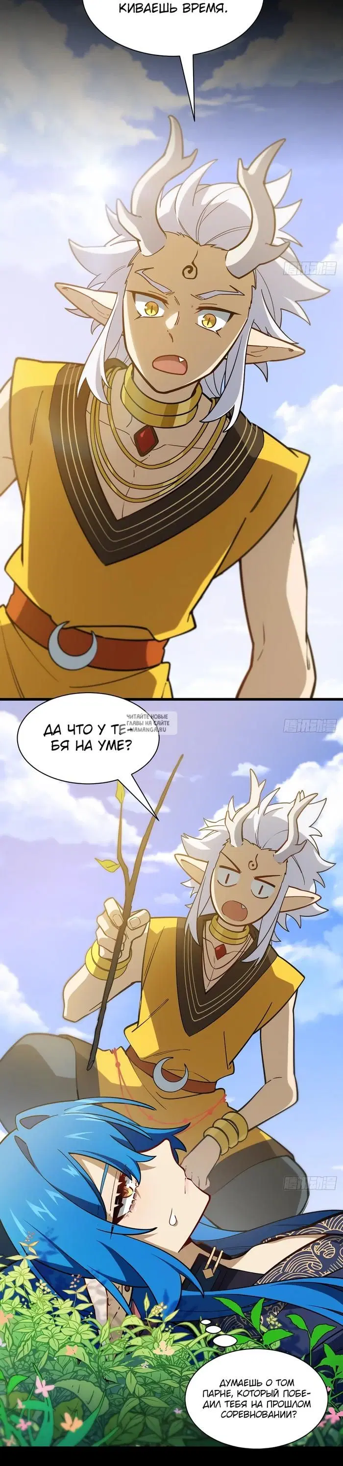 Page 8.000