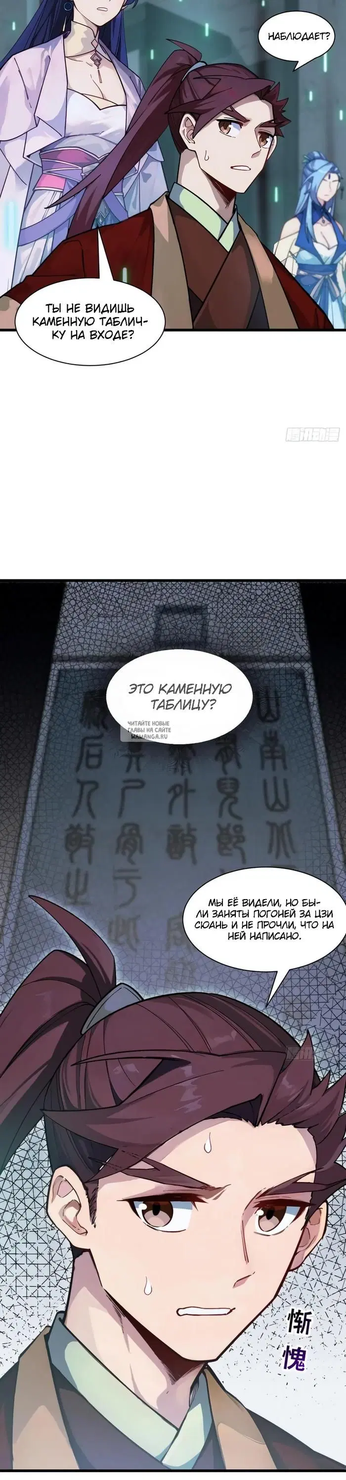 Page 8.000