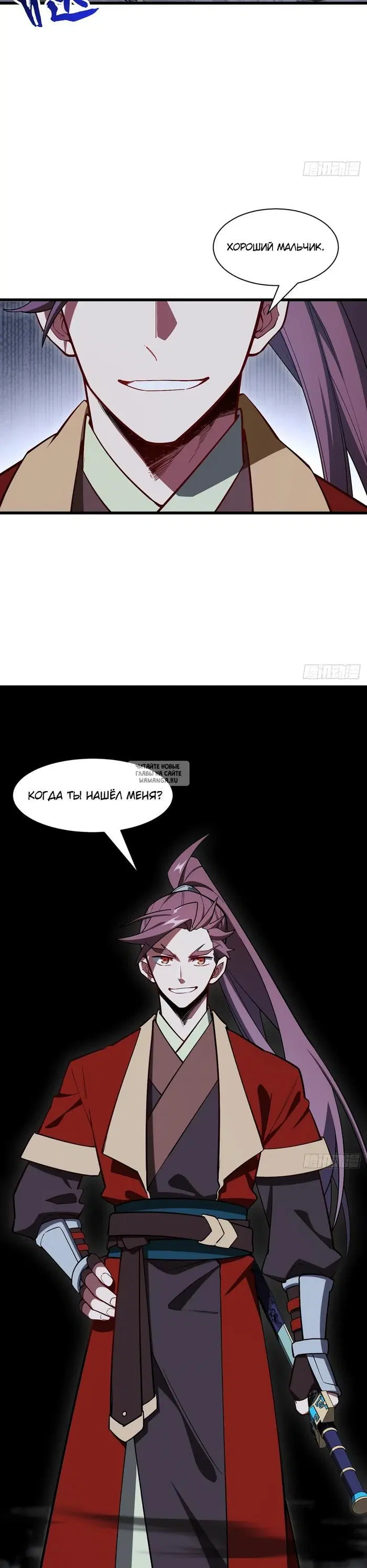 Page 8.000