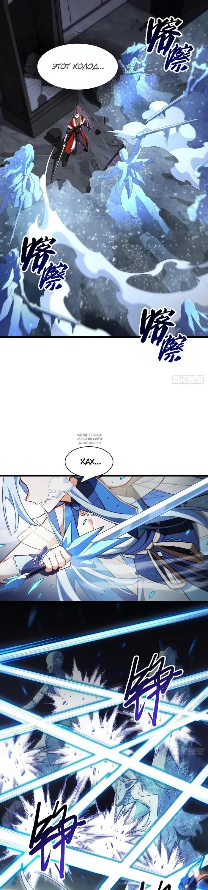 Page 8.000
