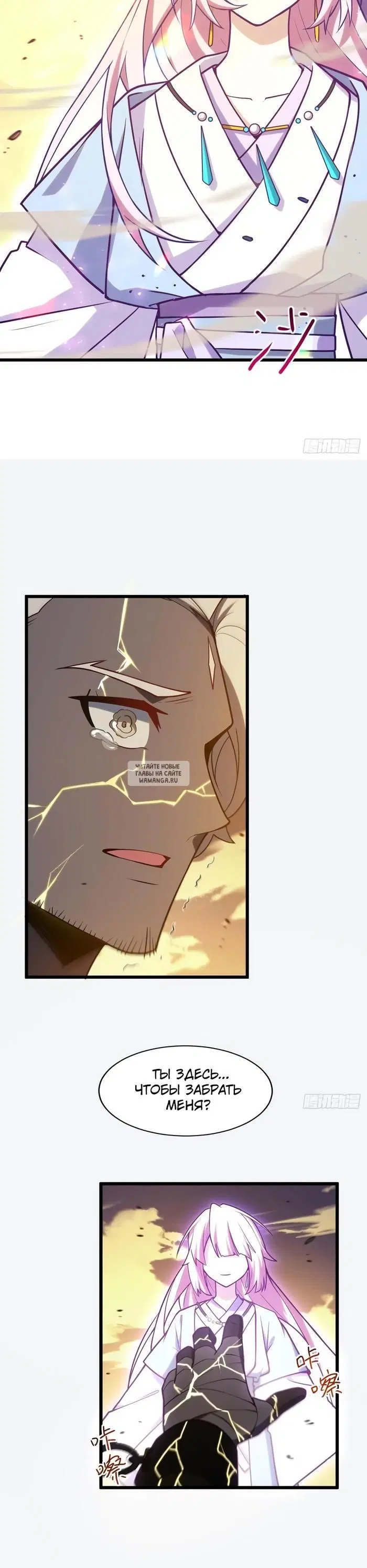 Page 8.000