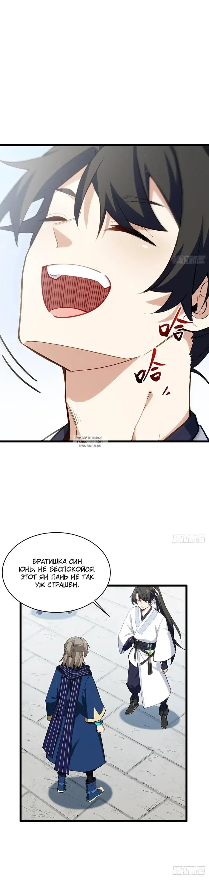 Page 8.000