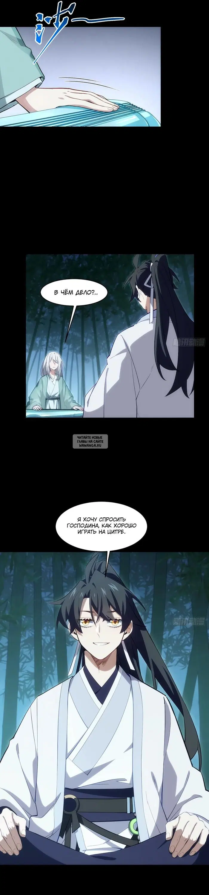 Page 8.000