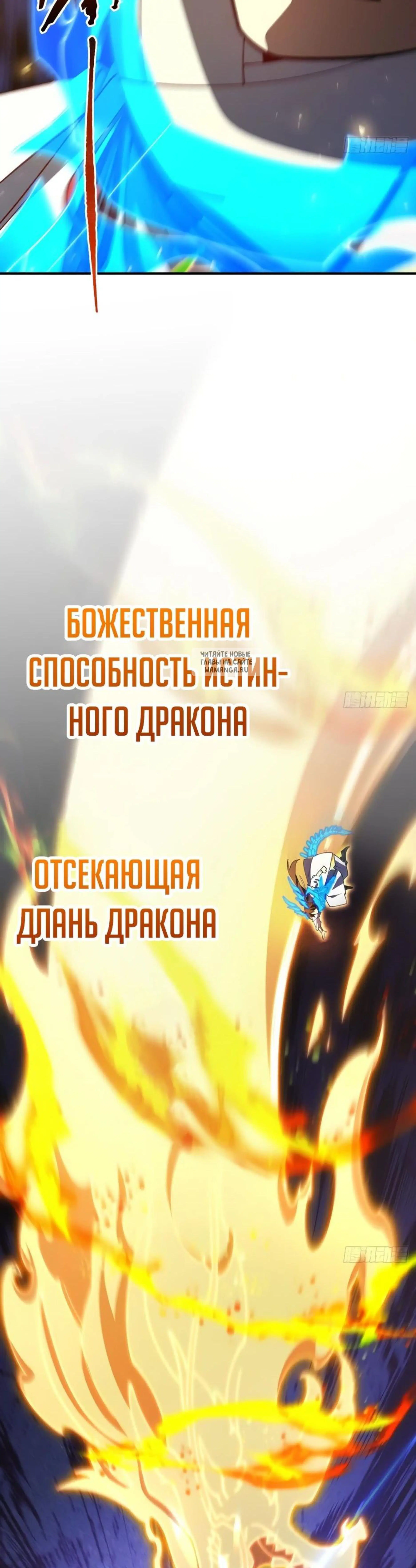 Page 8.001