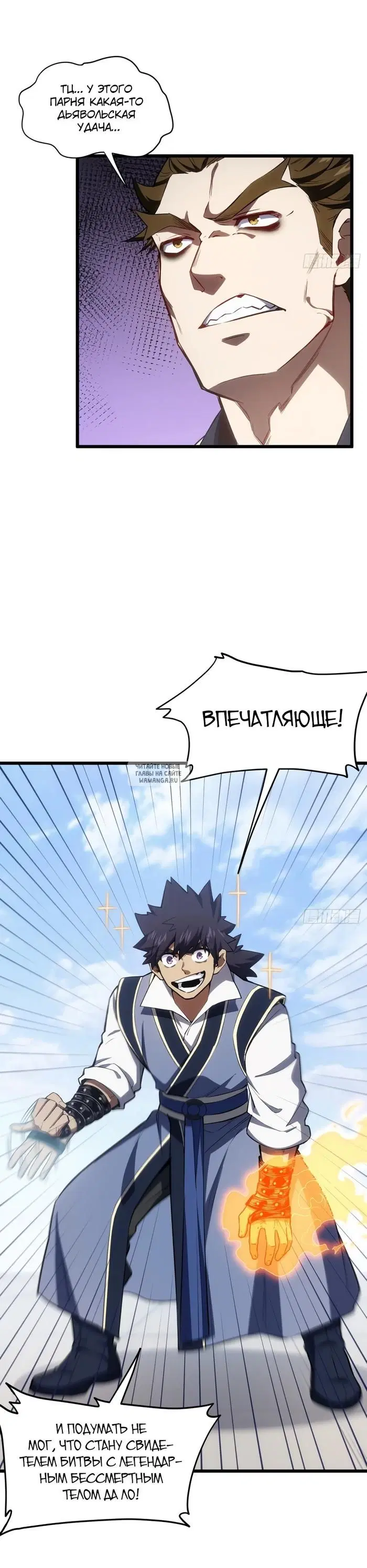 Page 8.000