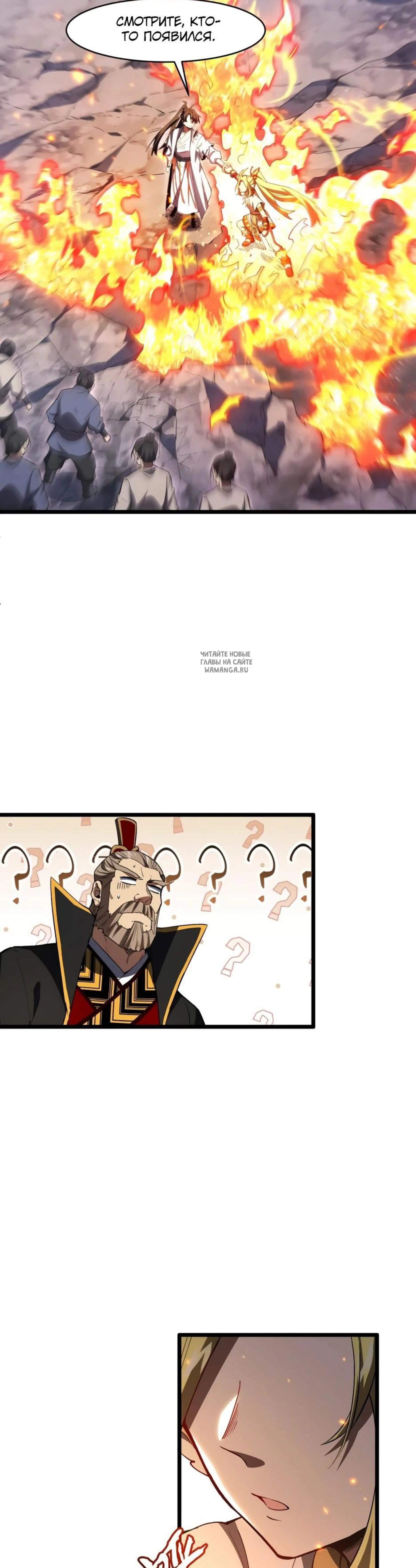 Page 8.001