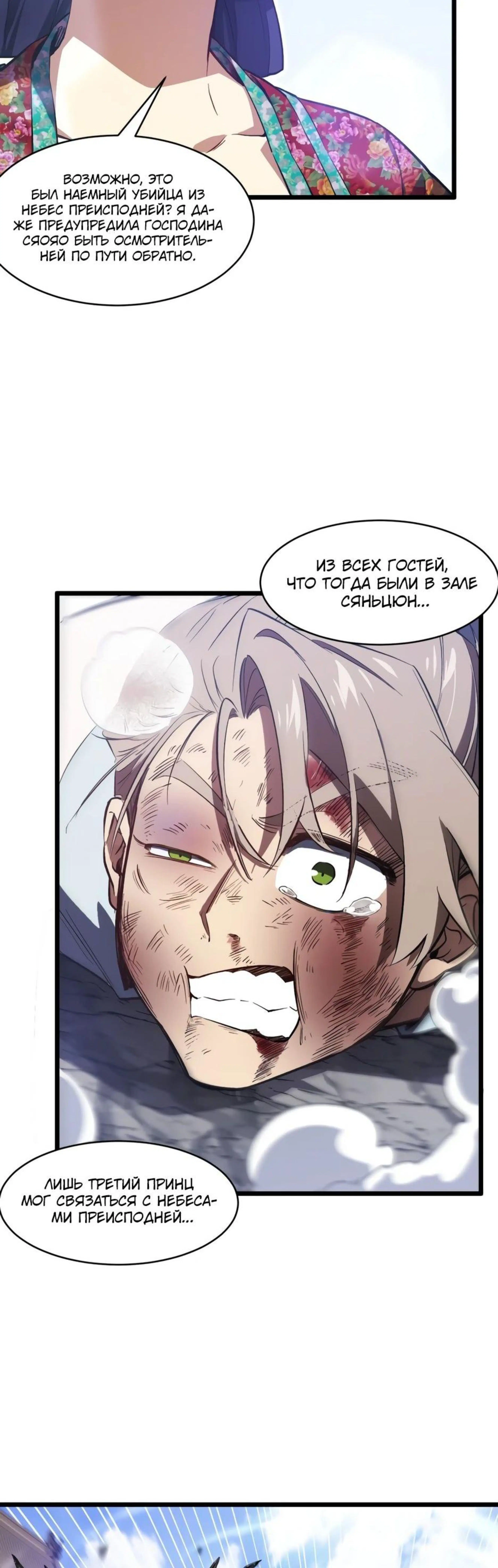 Page 8.002