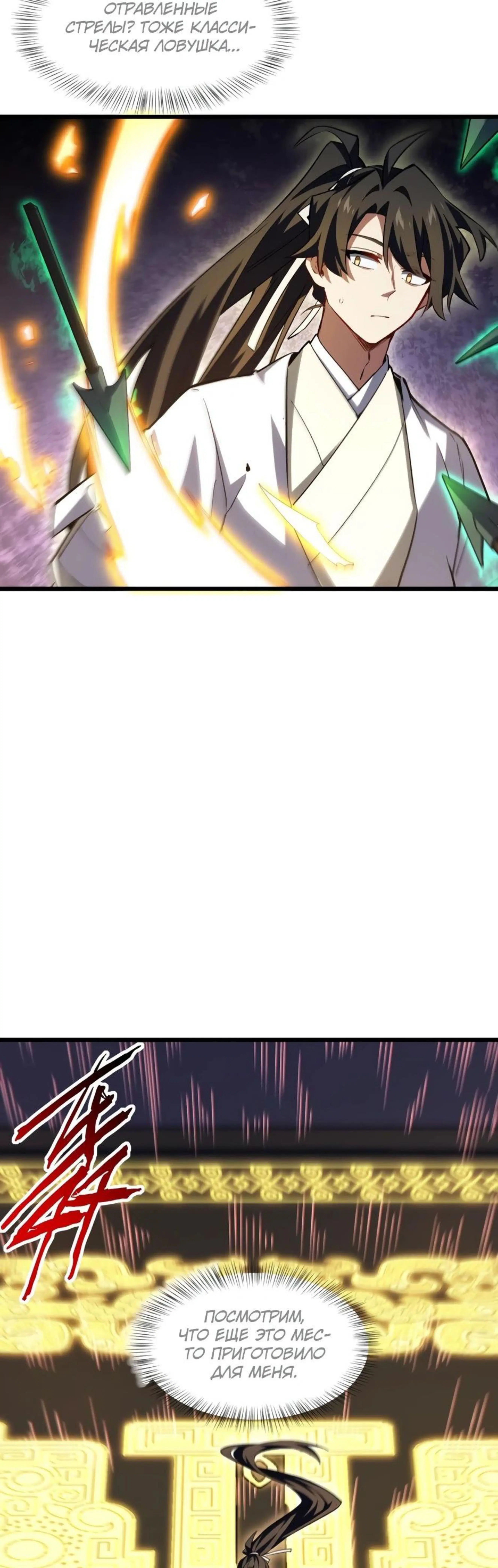 Page 8.002