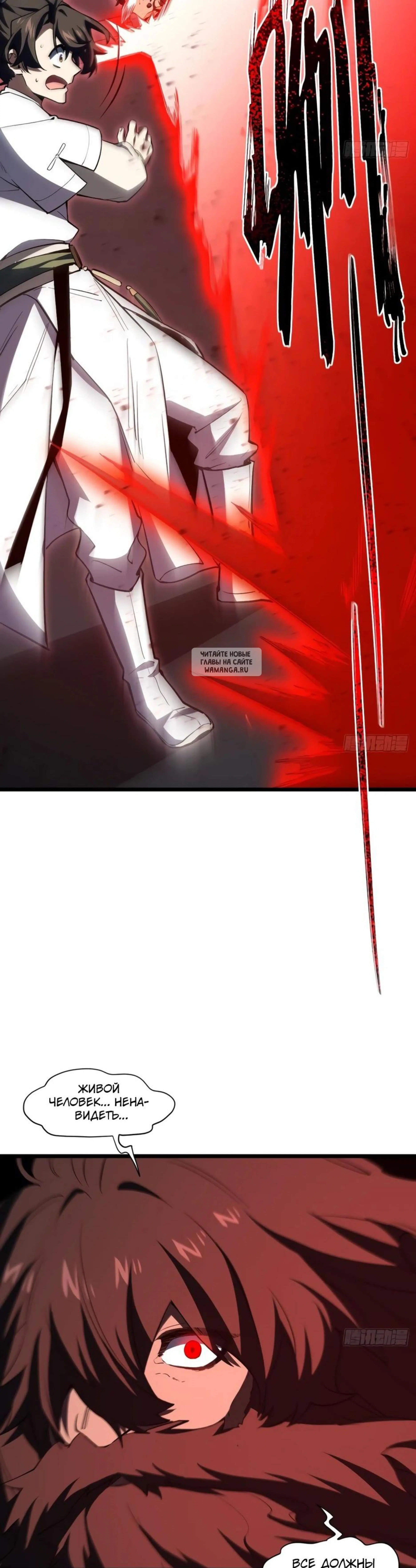 Page 8.001