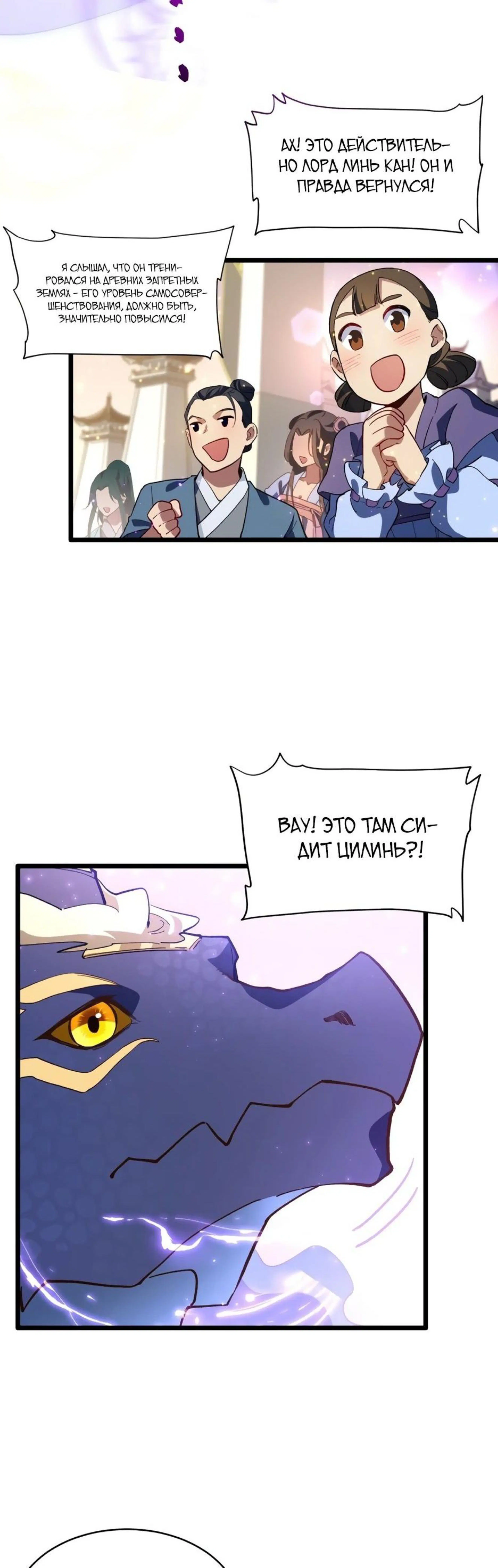 Page 8.002