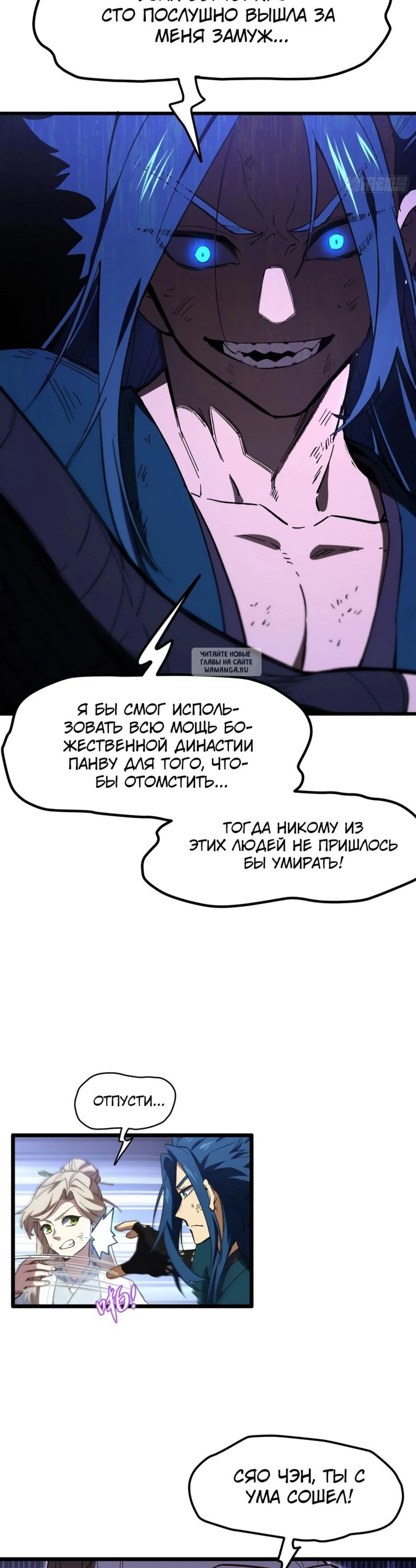 Page 8.001