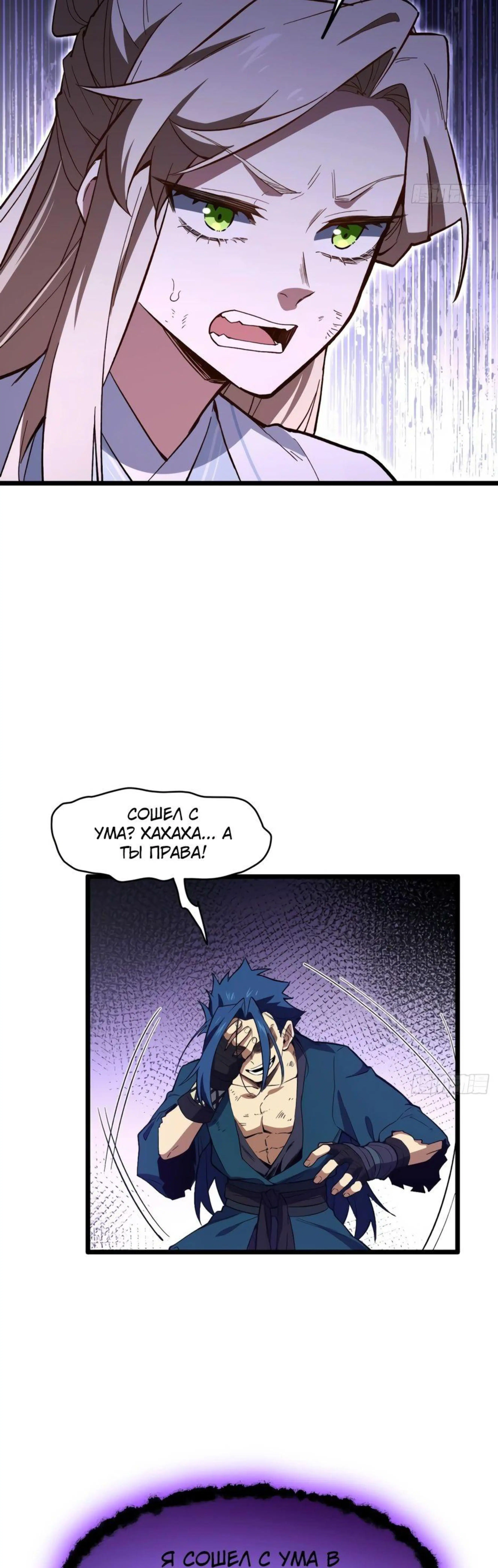 Page 8.002