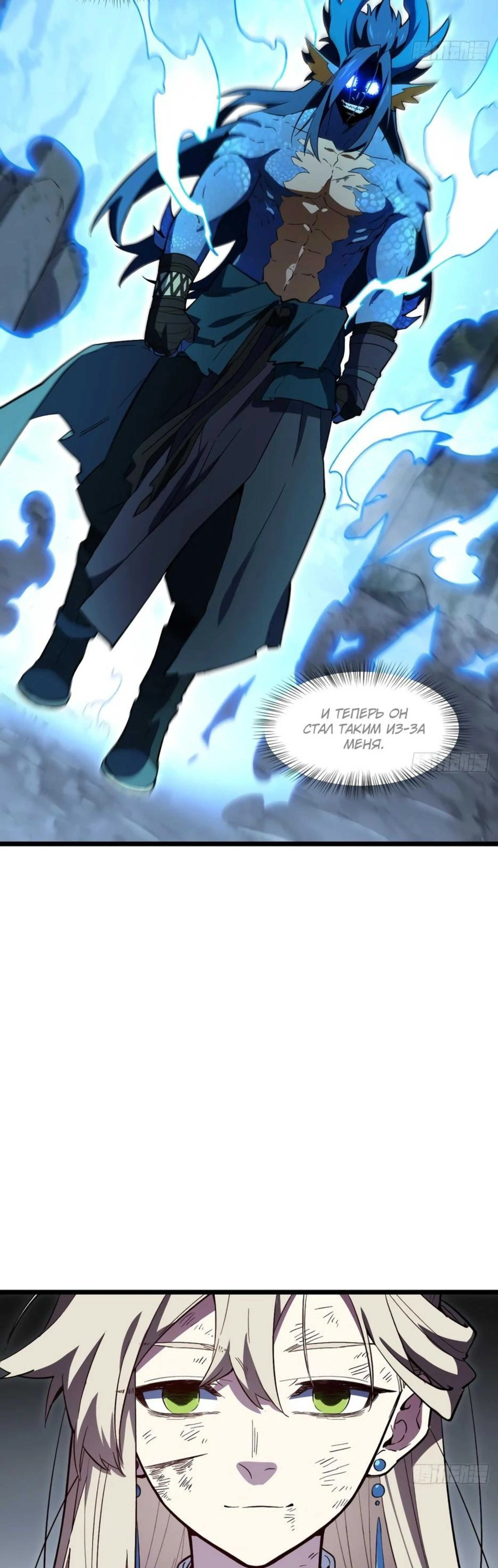 Page 8.002