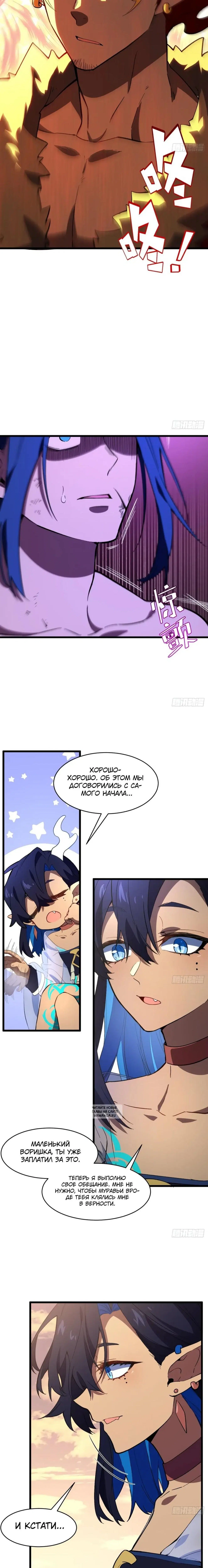 Page 8.000