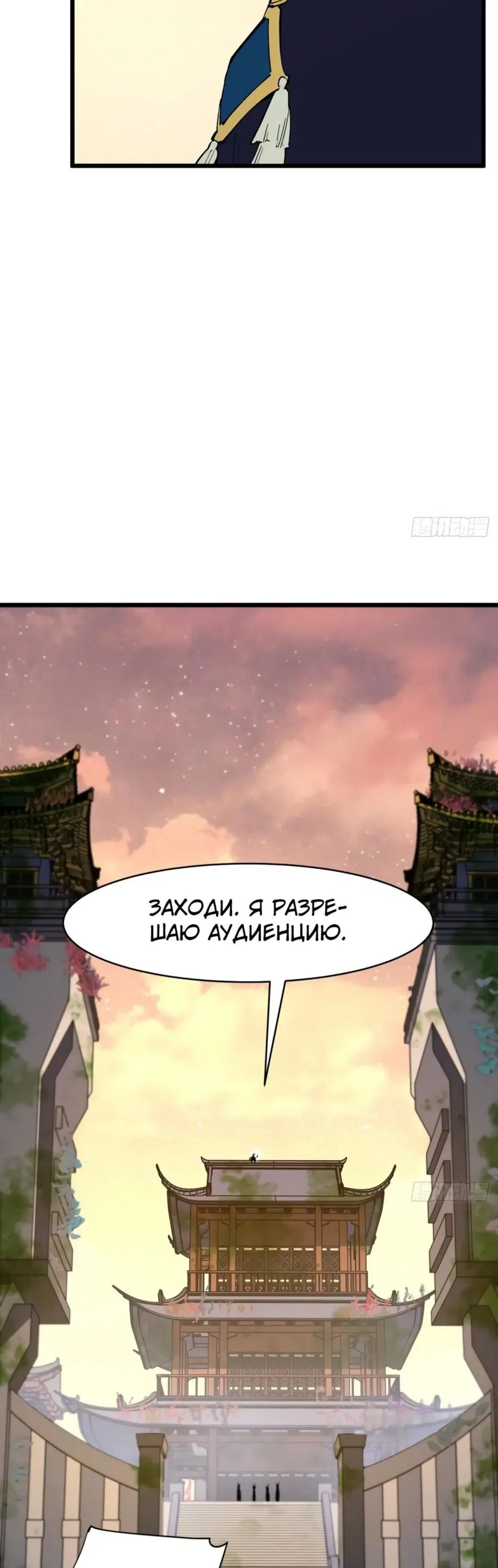 Page 8.001