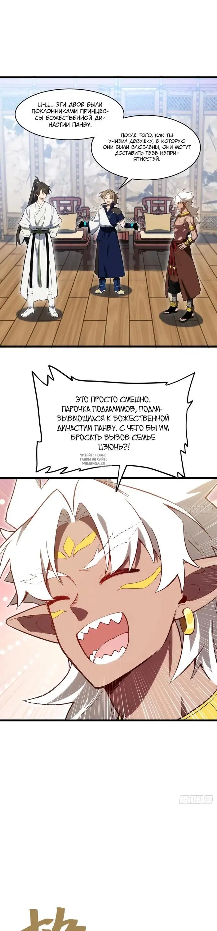 Page 8.000