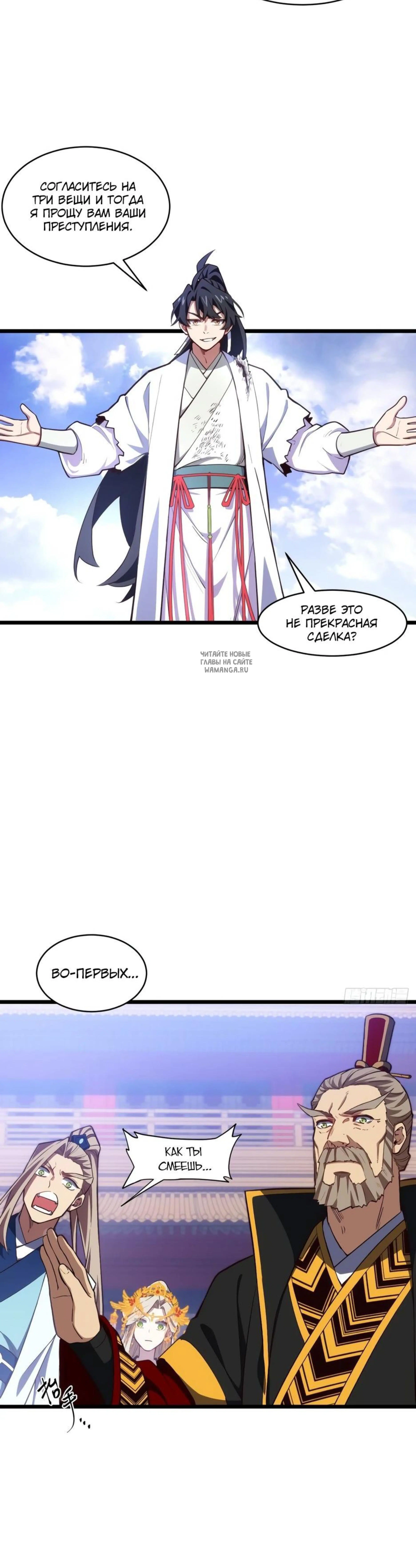 Page 8.001