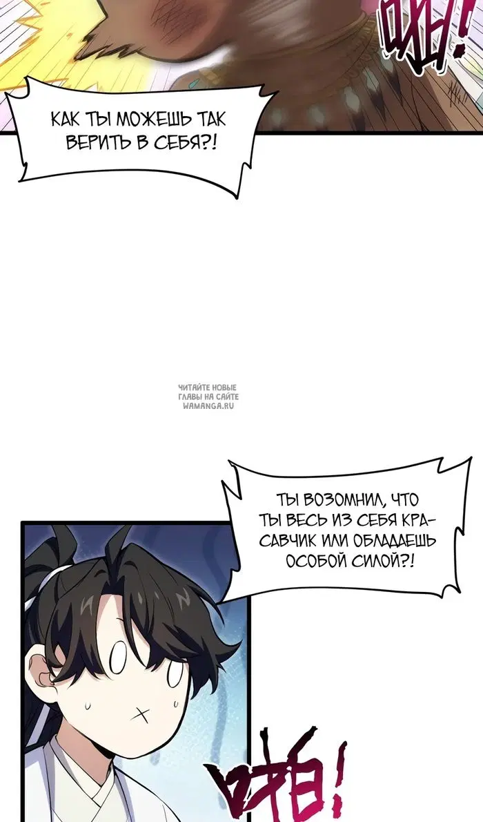 Page 82.000