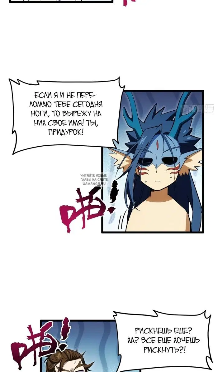 Page 83.000