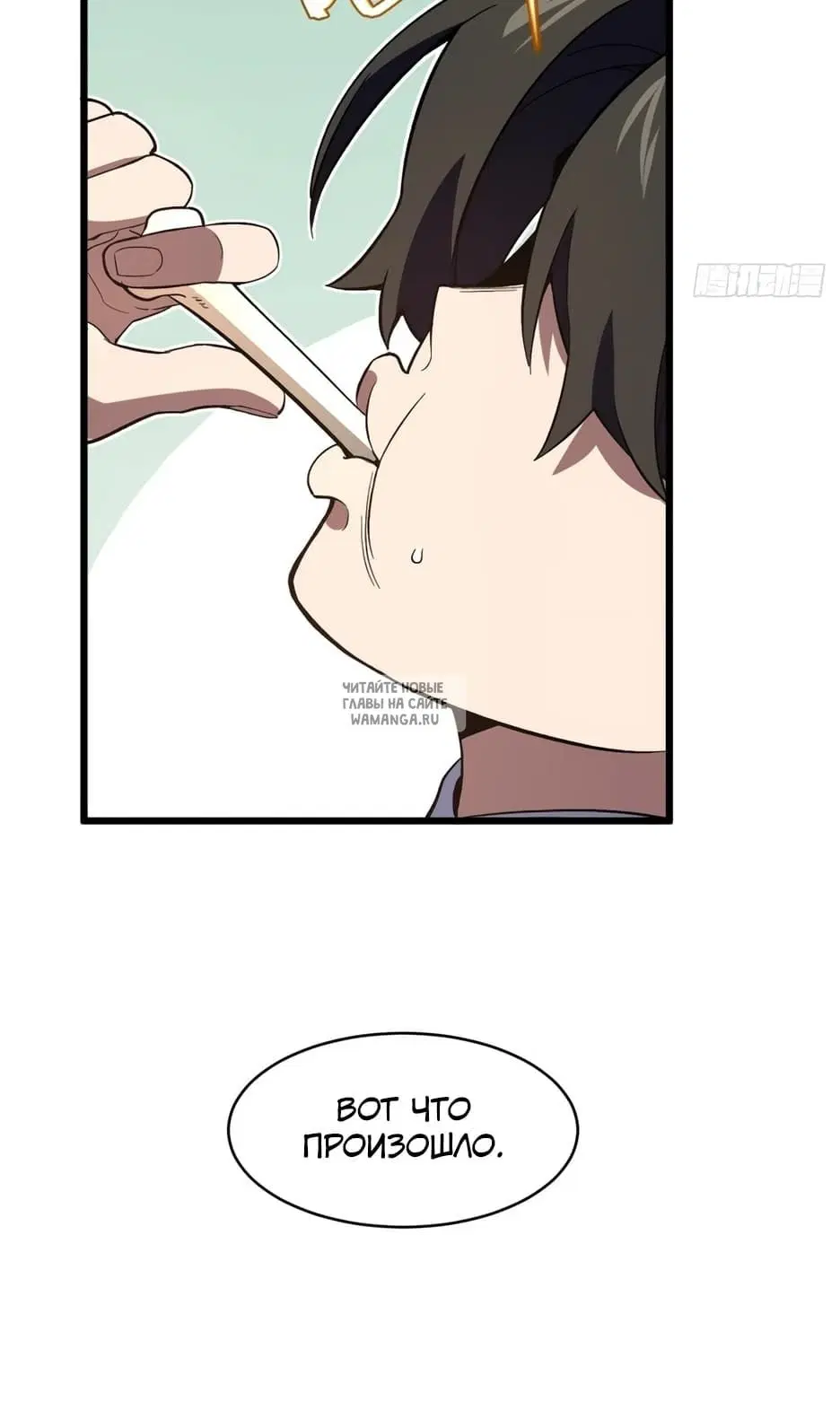 Page 91.000