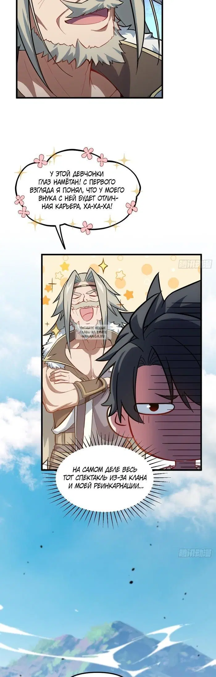 Page 9.000