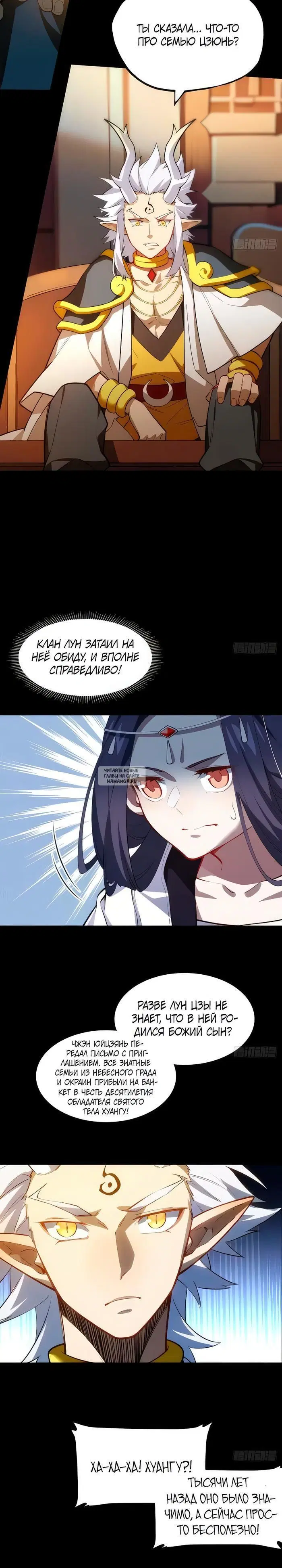 Page 9.000