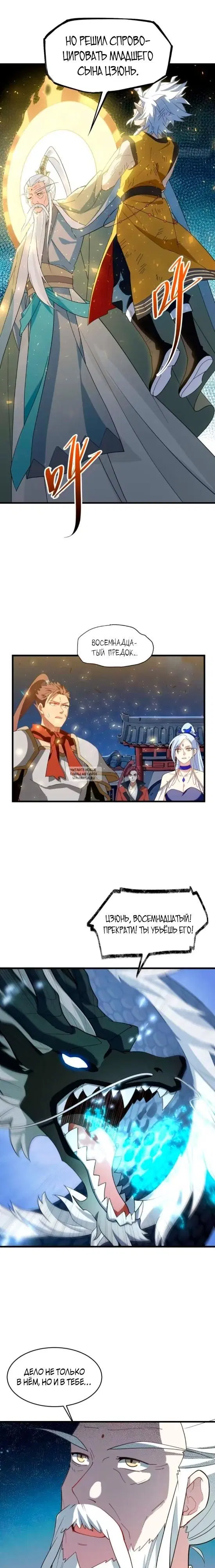 Page 9.000