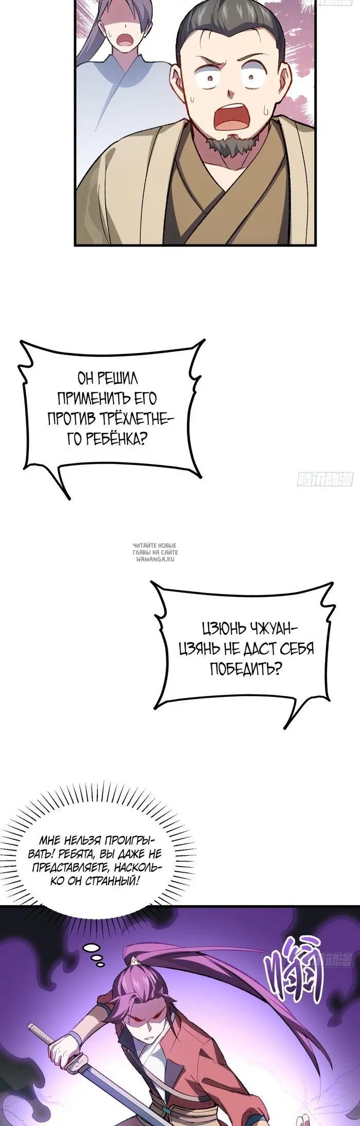 Page 9.000
