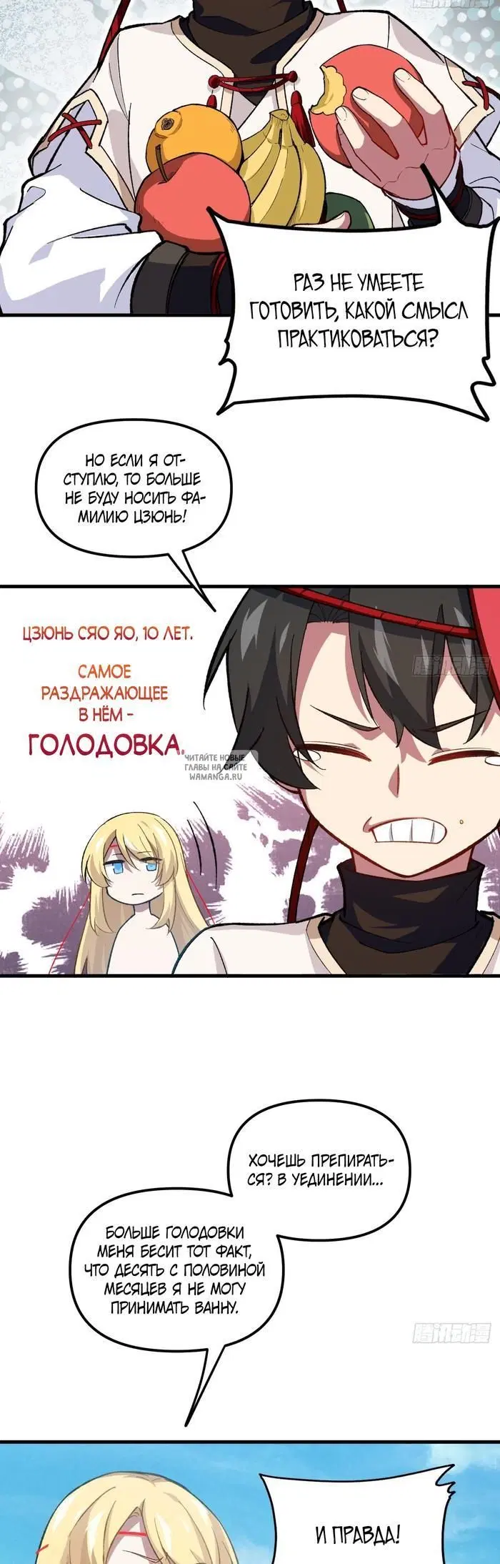 Page 9.000