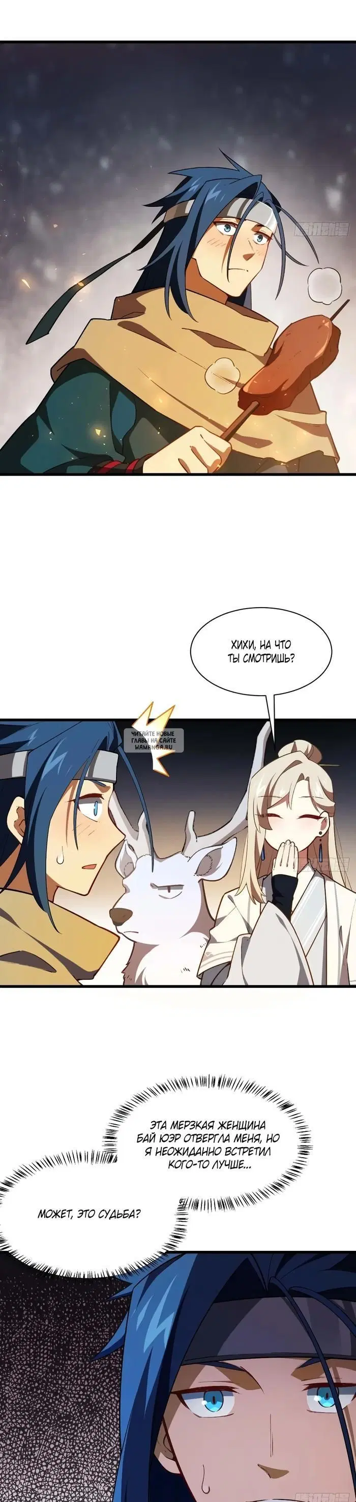 Page 9.000