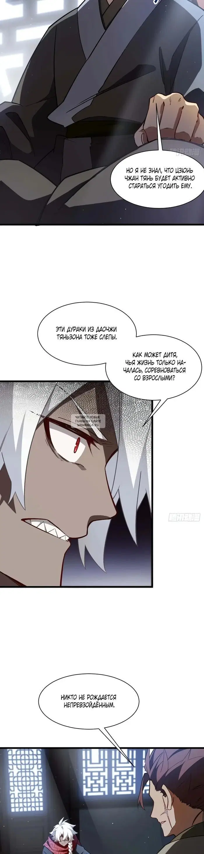 Page 9.000