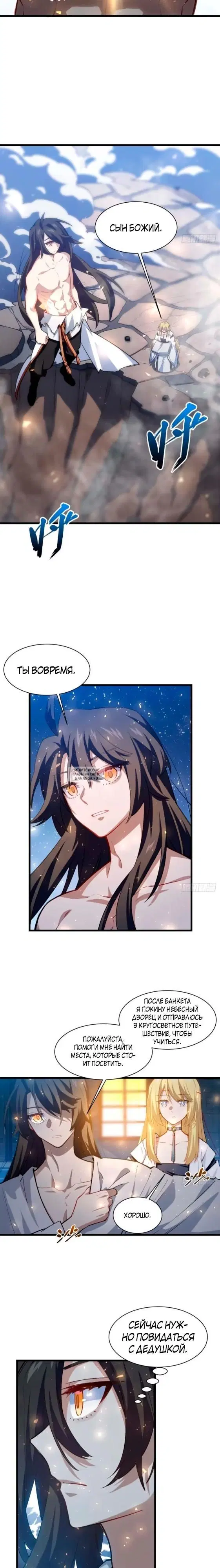 Page 9.000