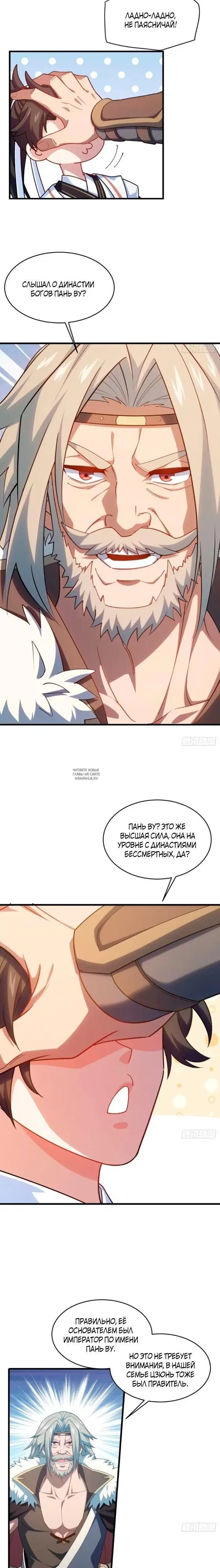 Page 9.000