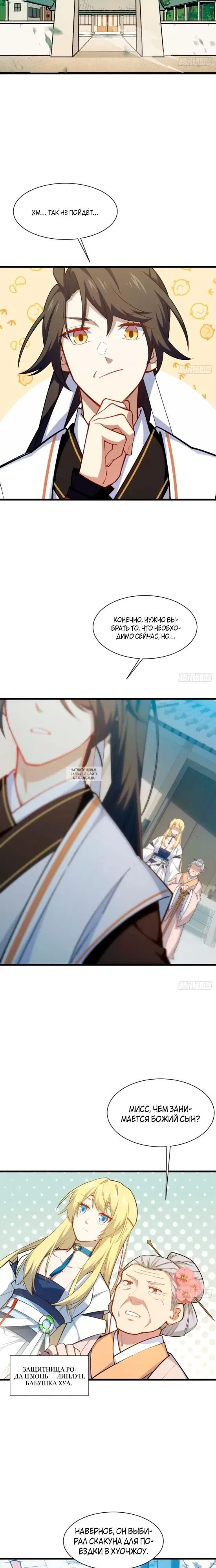 Page 9.000