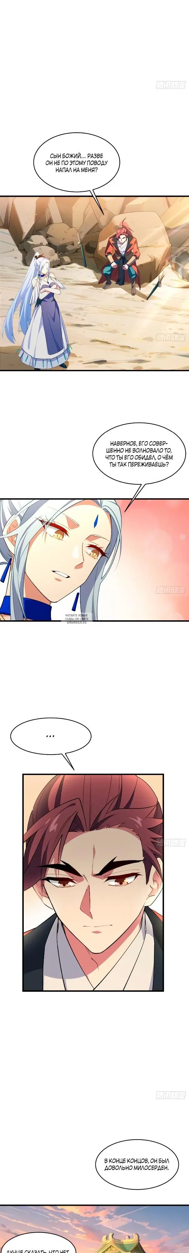 Page 9.000