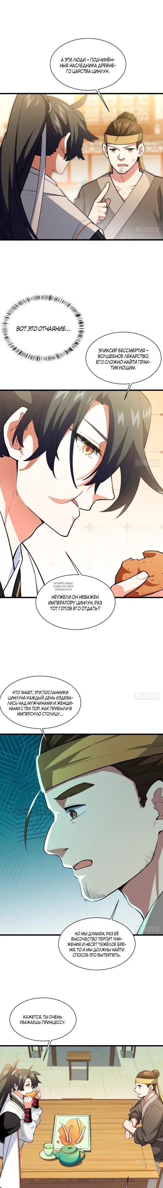Page 9.000