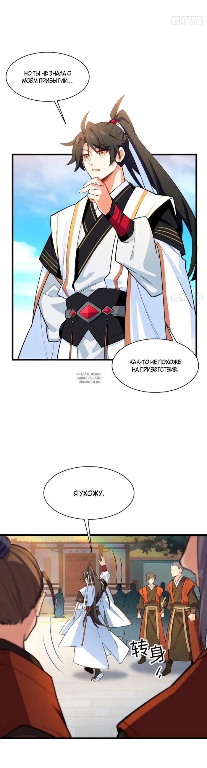 Page 9.000